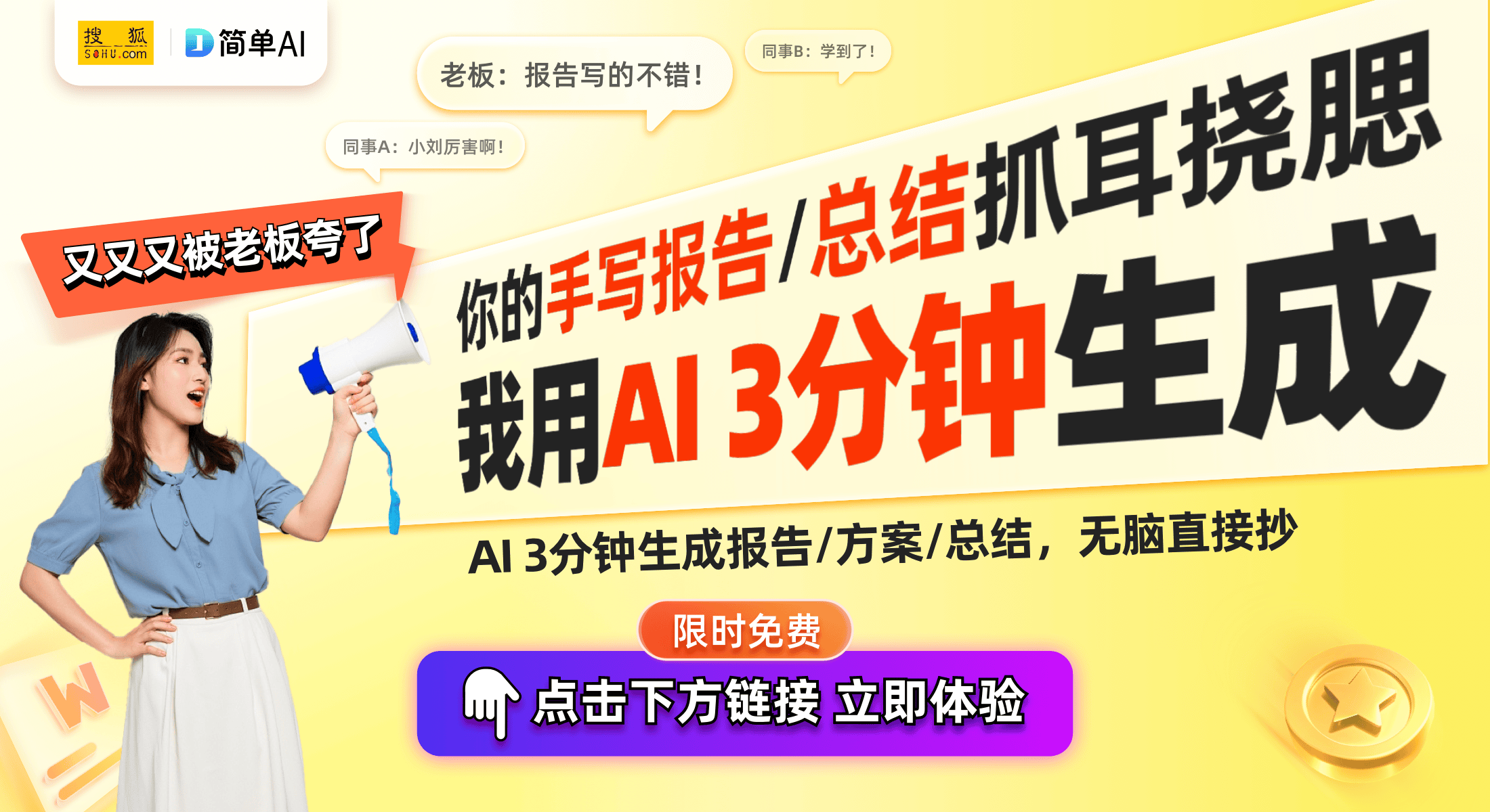 荐：你家必备的智能家居新宠九游会j9ag实用工具推