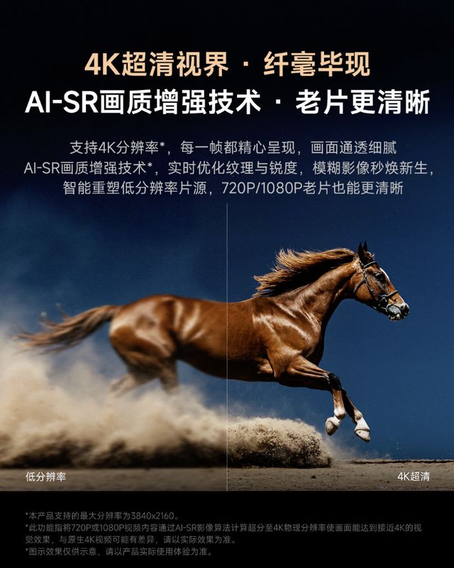 799元新机把全网友都看傻了九游会j9登录小米刚发布的1(图4)