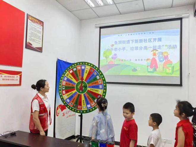 ：鱼洞街道开展垃圾分类主题活动j9九游会真人游戏第一重庆巴南(图4)