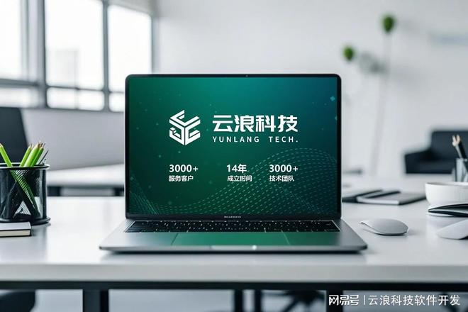 功能？开启引领未来生活智能化革命九游会J9西安智能家居小程序开发