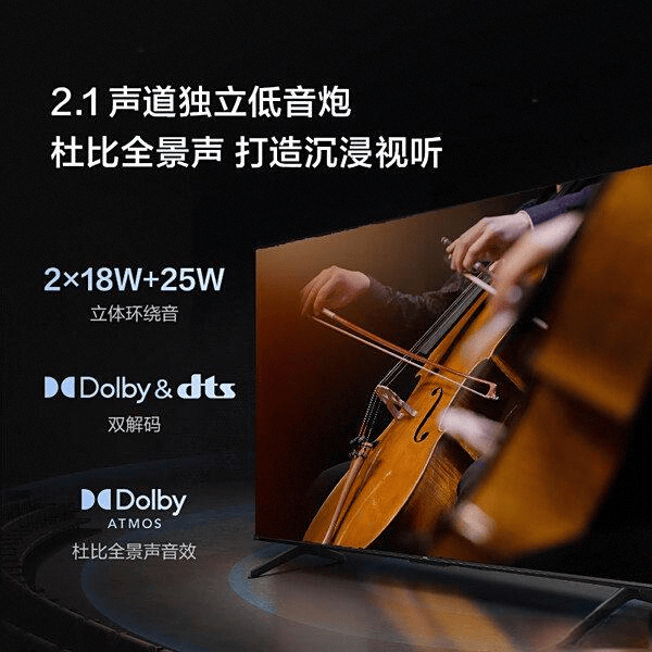 好的推荐：测评官为你盘点十大品牌画质清晰更耐用！j9九游真人游戏第一品牌4000元左右电视质量(图4)