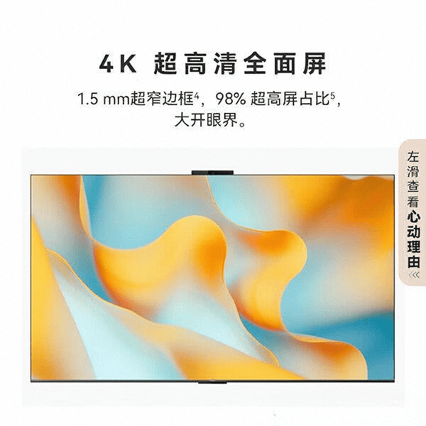 好的推荐：测评官为你盘点十大品牌画质清晰更耐用！j9九游真人游戏第一品牌4000元左右电视质量(图5)
