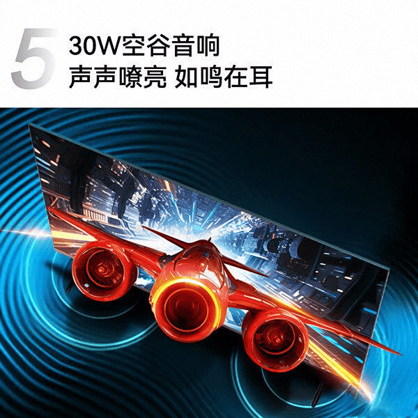 好的推荐：测评官为你盘点十大品牌画质清晰更耐用！j9九游真人游戏第一品牌4000元左右电视质量(图7)