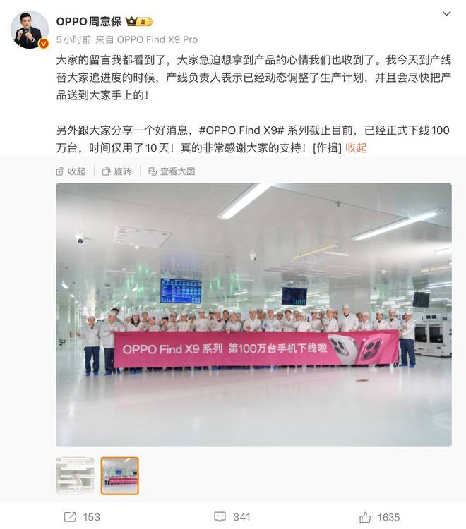 不上需求理想召回万辆MEGA蔚来李斌回应「何时倒闭」质疑J9真人游戏第一品牌早报|库克:iPhone 17产能跟(图2) 不上需求理想召回万辆MEGA蔚来李斌回应「何时倒闭」质疑J9真人游戏第一品牌早报|库克:iPhone 17产能跟(图2)