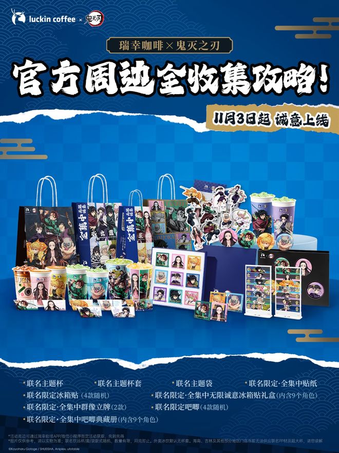 不上需求理想召回万辆MEGA蔚来李斌回应「何时倒闭」质疑J9真人游戏第一品牌早报|库克:iPhone 17产能跟(图21) 不上需求理想召回万辆MEGA蔚来李斌回应「何时倒闭」质疑J9真人游戏第一品牌早报|库克:iPhone 17产能跟(图21)