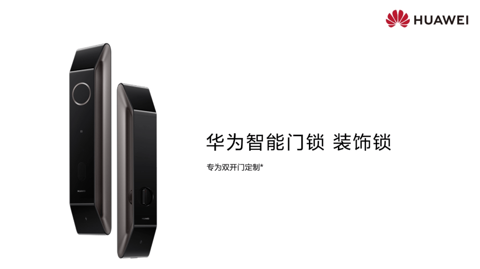 锁品牌推荐：解码安防趋势科技智创家居新防线j9九游会网址是什么2025 年11月智能(图2)