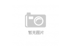 _天极网_智能家居频道九游会j9登录选购